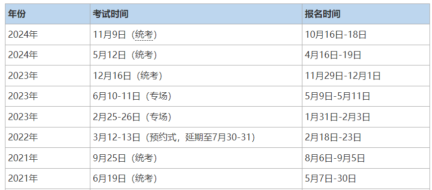 360截图20250109160236940.png